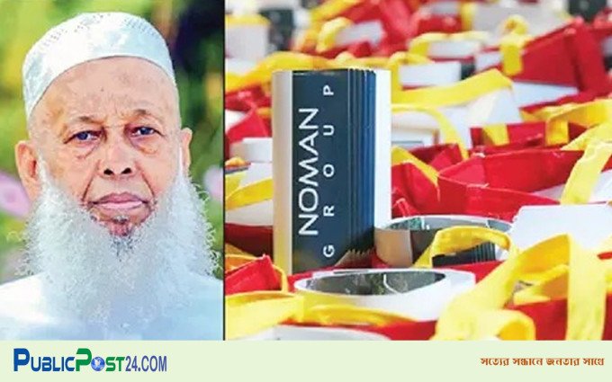৮০টির বেশি দেশে টেক্সটাইল পণ্য রপ্তানি করছে নোমান গ্রুপ