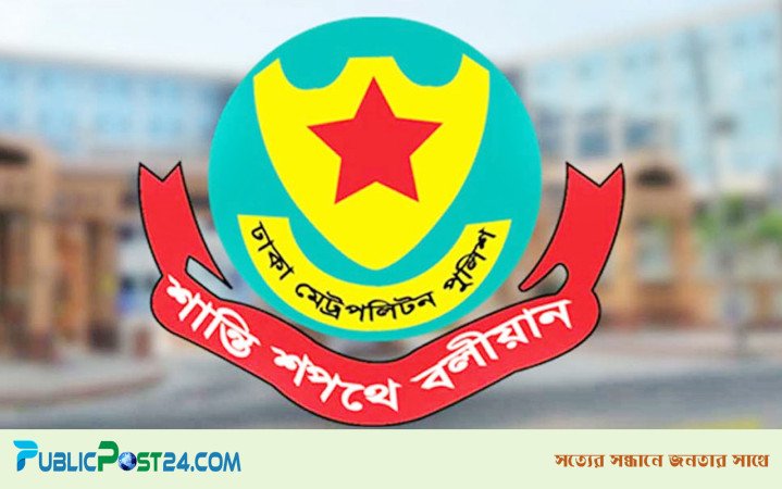 বিজয় দিবস উপলক্ষে বঙ্গভবন এলাকায় ডিএমপির নির্দেশনা