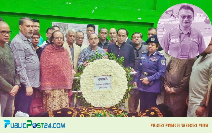 ব্যাডমিন্টন আম্পায়ার রাসেলকে শেষ শ্রদ্ধা