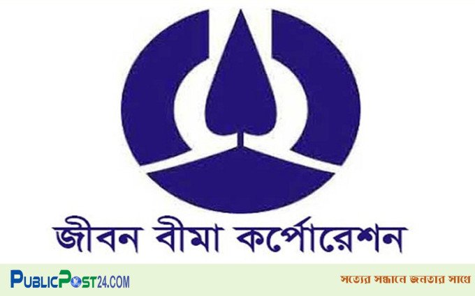 জীবন বীমার বোর্ড সভায় পলিসি বোনাস অনুমোদন