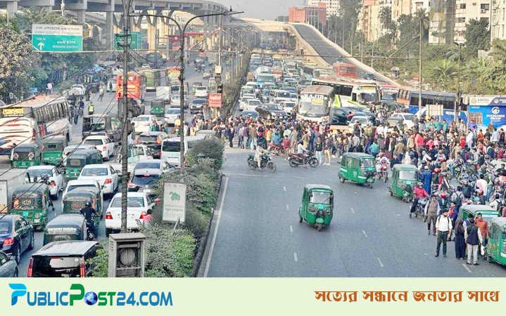প্রাইম এশিয়ার শিক্ষার্থীরা ফের সড়ক অবরোধ করল