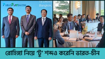 রোহিঙ্গা নিয়ে ‘টুঁ’ শব্দও করেনি চীন-ভারত