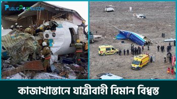 কাজাখস্তানে যাত্রীবাহী বিমান বিধ্বস্ত, বহু হতাহতের আশঙ্কা