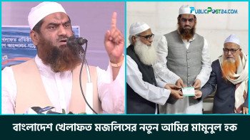 মামুনুল হক খেলাফত মজলিসের নতুন আমির