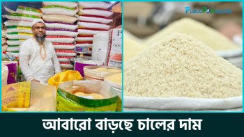 চালের দাম বাড়ছেই