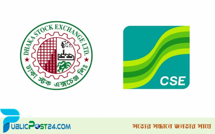 শেয়ারবাজারে দরপতন অব্যাহত