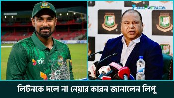 চ্যাম্পিয়ন্স ট্রফি থেকে বাদ লিটন দাস... যা বললেন নির্বাচক লিপু