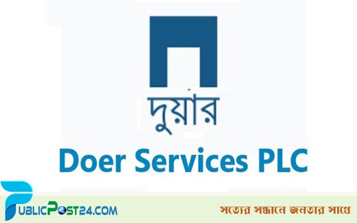 দুয়ার সার্ভিসেস’র কিউআইও স্থগিত করলো বিএসইসি