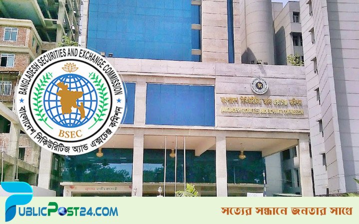 শেয়ারবাজারের ৮ ব্যক্তি ও ১০ প্রতিষ্ঠানকে ৯১ কোটি টাকা জরিমানা