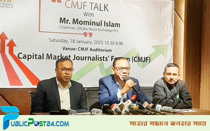 জুনে শেয়ারবাজার ভালো অবস্থায় থাকবে আশা ডিএসই চেয়ারম্যানের