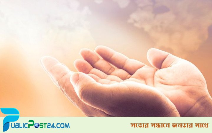 যে কাজে আল্লাহ ভালোবাসবেন, মানুষেরও প্রিয় হওয়া যাবে