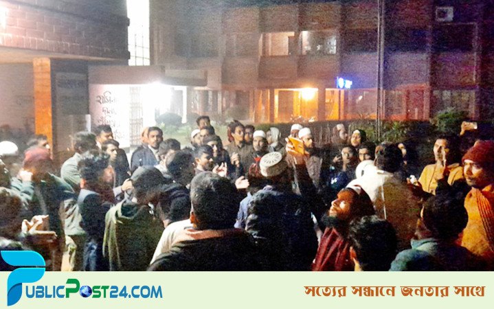 জাবি শিক্ষিকার পোশাক নিয়ে ছাত্রদল নেতার কটূক্তিতে বিক্ষোভ