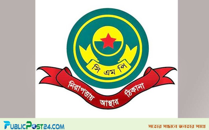 মামলা বাণিজ্যের সিন্ডিকেট, সতর্ক করলেন সিএমপি কমিশনার