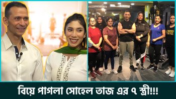 বিয়ে পাগলা সোহেল তাজ এর ৭ স্ত্রী!!!