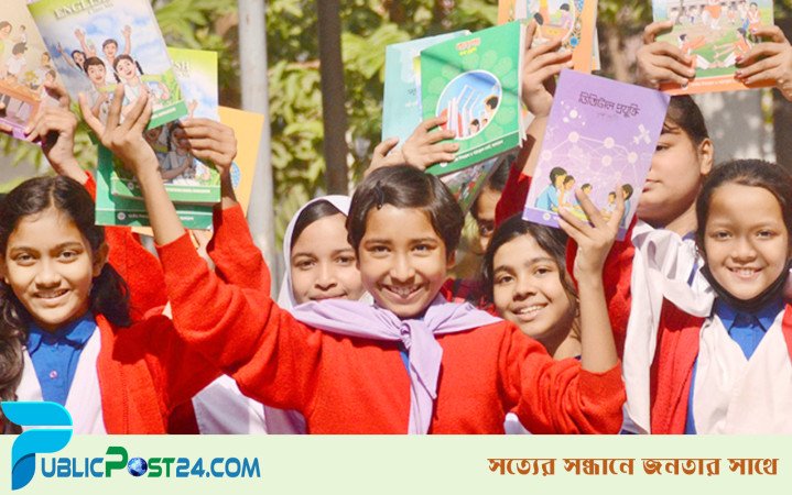 নতুন বইয়ের অপেক্ষায় শিক্ষার্থীরা