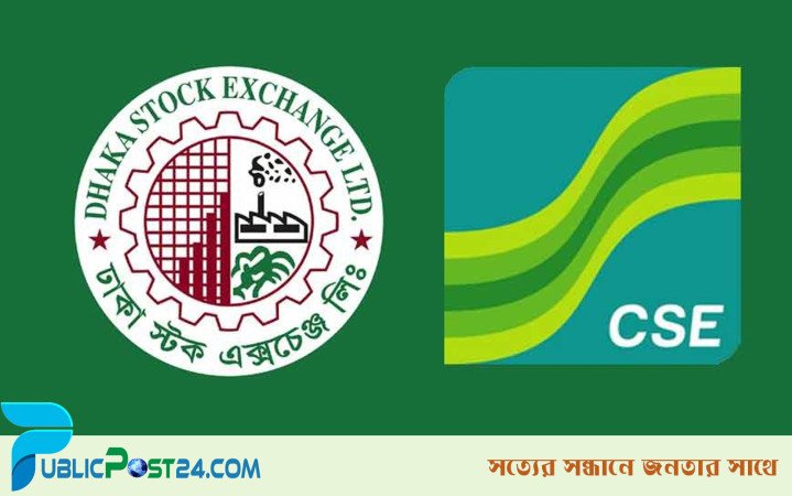 ঘুরে দাঁড়ানোর ইঙ্গিত শেয়ারবাজারে
