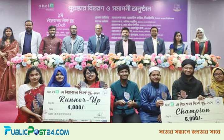 জবির আন্তঃবিভাগ বিতর্ক প্রতিযোগিতায় চ্যাম্পিয়ন আইন বিভাগ