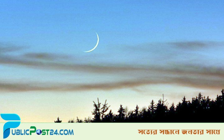 আরব আমিরাতে দেখা গেছে শাবানের চাঁদ