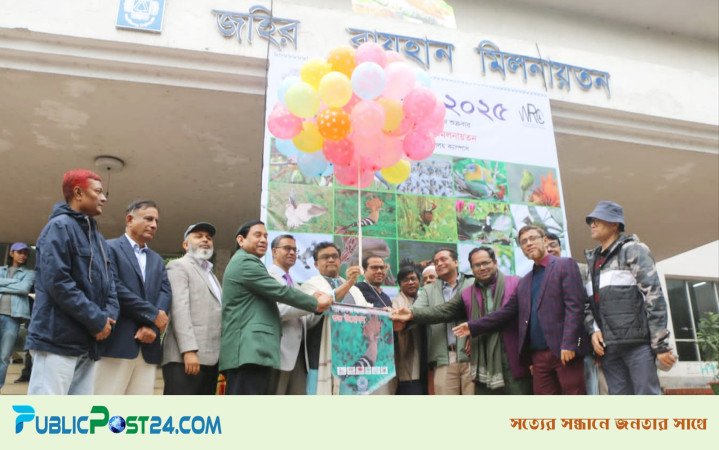 জাহাঙ্গীরনগর বিশ্ববিদ্যালয়ে পাখিমেলা অনুষ্ঠিত