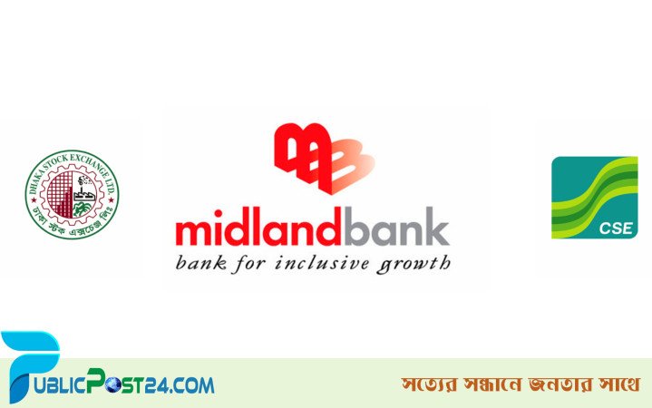 দরবৃদ্ধির শীর্ষে মিডল্যান্ড ব্যাংক