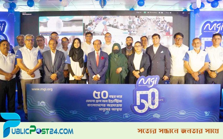 ৫০ বছরে পদার্পণ করল মেঘনা গ্রুপ অব ইন্ডাস্ট্রিজ