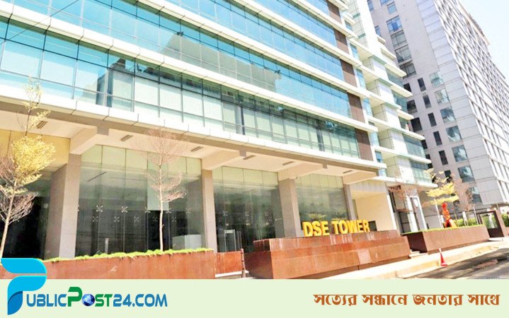 ডিএসইর লেনদেন বন্ধ হয়েছিল যে কারণে