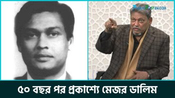 ৫০ বছর পর প্রকাশ্যে মেজর ডালিম, শেখ মুজিবকে নিয়ে বিস্ফোরক মন্তব্য