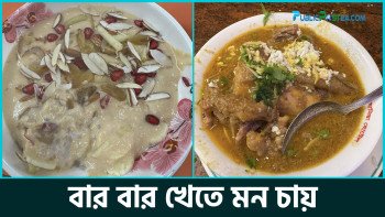 বার বার খেতে মন চায়