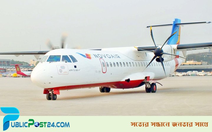 ১৩তম বছরে নভোএয়ার