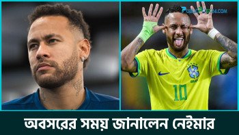 অবসরের সময় জানালেন নেইমার