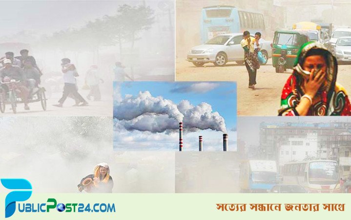 আজ বায়ুদূষণের তালিকায় শীর্ষ ঢাকা
