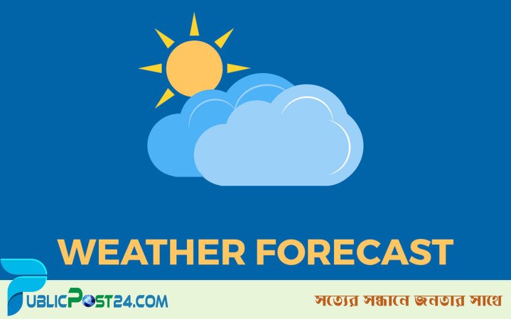 দুই বিভাগে গুঁড়িগুঁড়ি বৃষ্টির আভাস