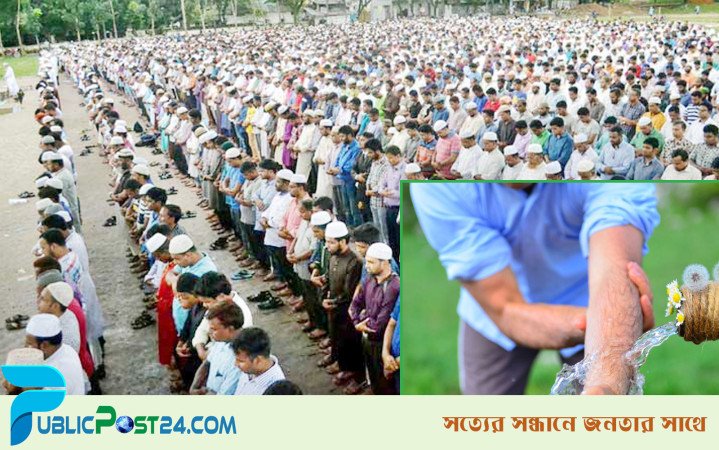 পানি থাকা সত্ত্বেও তায়াম্মুম করে জানাজা আদায়