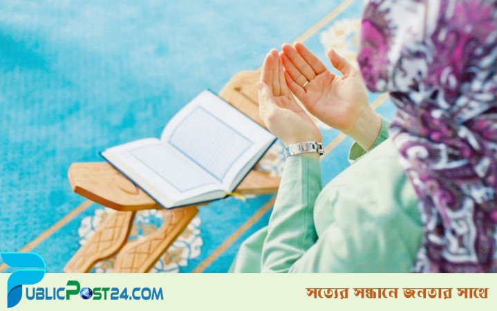 বিপদাপদ থেকে বাঁচতে সকাল-সন্ধ্যা যে আমল করবেন