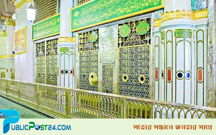 রাসুল (সা.) এর রওজা জিয়ারত ও আদব