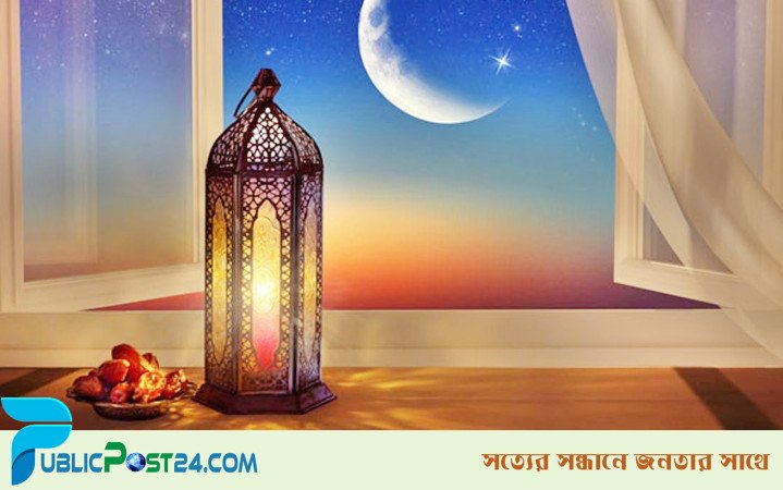 রমজান মাসে ইসলামের গুরুত্বপূর্ণ যত দিবস