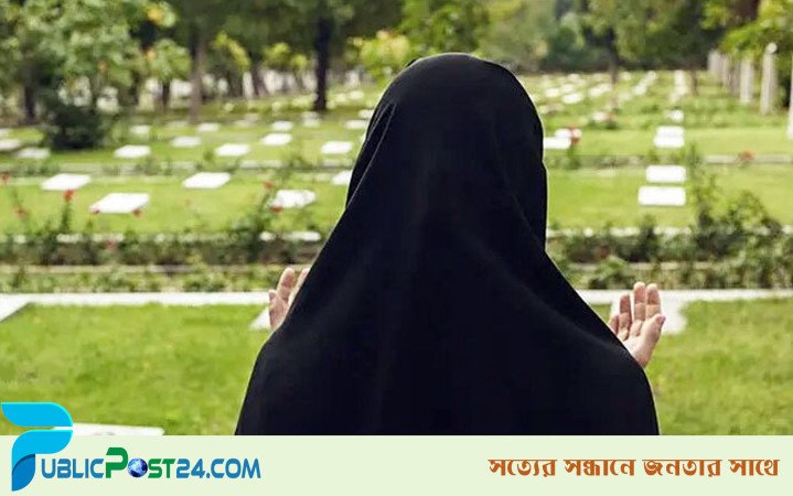 স্বামীর মৃত্যুর ইদ্দতে রঙিন পোশাক পরিধান করা যাবে কি?