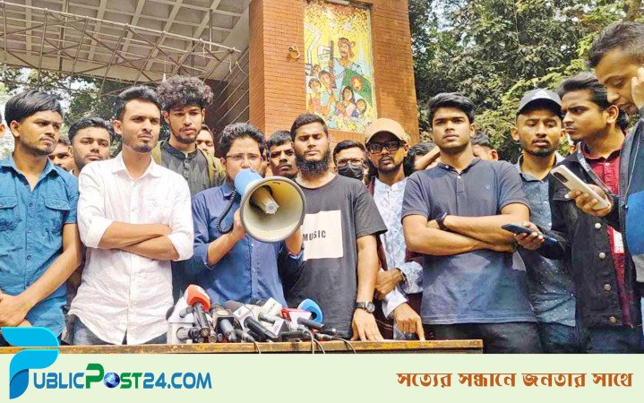 ‘ব্লকেড টু নর্থ সিটি’ কর্মসূচি শিথিল করলেন শিক্ষার্থীরা