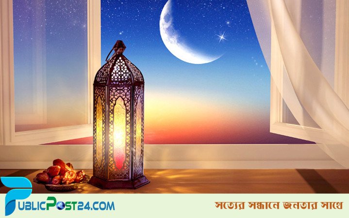 রমজানের একদিন আগে নফল রোজা রাখা