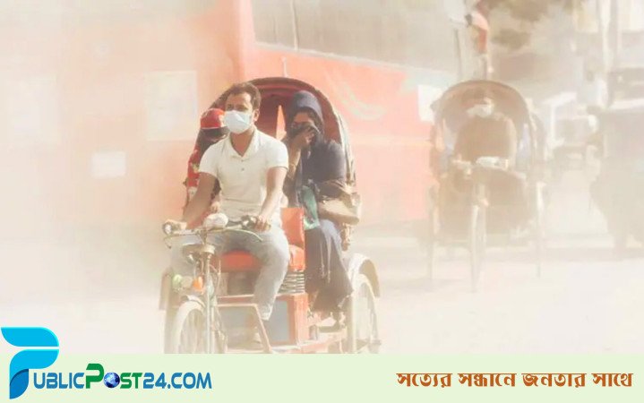 সপ্তাহজুড়ে বিশ্বের দূষিত শহরের তালিকায় শীর্ষে ঢাকা