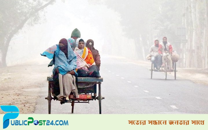কালও থাকছে ৬ জেলায় শৈত্যপ্রবাহ
