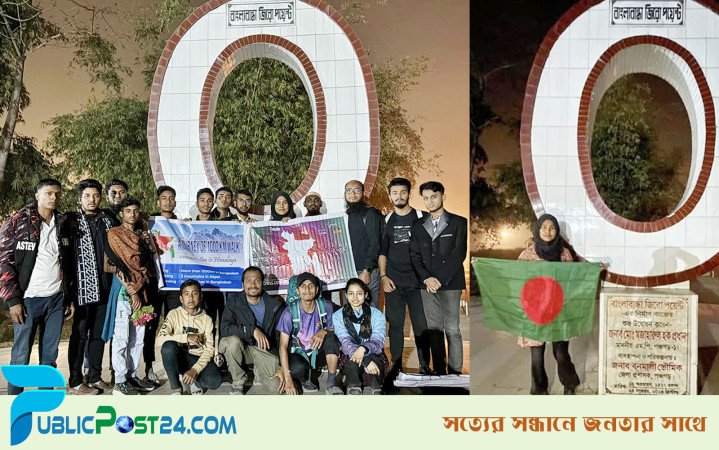পায়ে হেঁটে টেকনাফ থেকে তেঁতুলিয়া ভ্রমণ তরুণীর