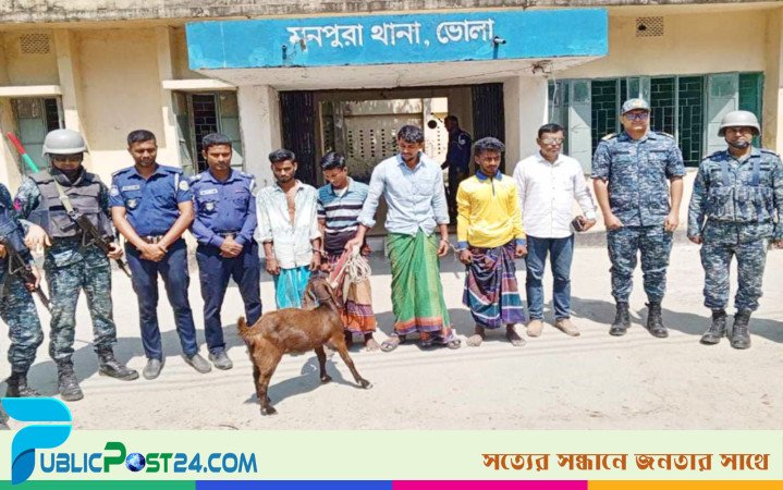 ভোলার মনপুরায় ছাগল চুরি করতে গিয়ে জনতার হাতে যুবদল নেতা আটক!