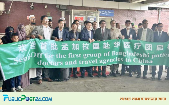 প্রথমবারের মতো চীনে চিকিৎসা নিতে গেলেন বাংলাদেশি ১৪ রোগী