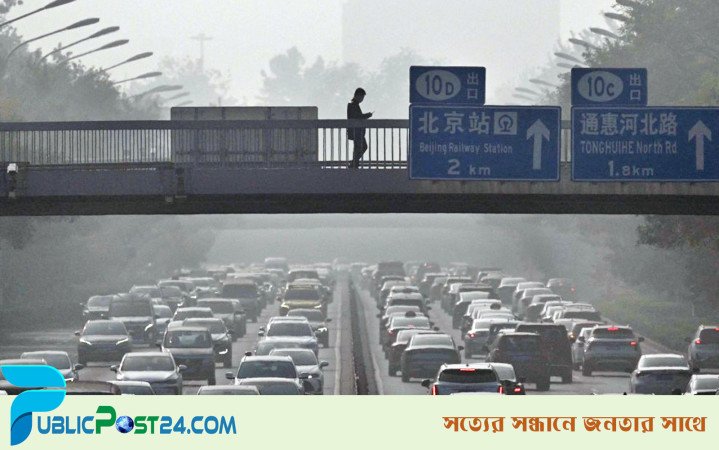 বায়ুদূষণের শীর্ষে বেইজিং