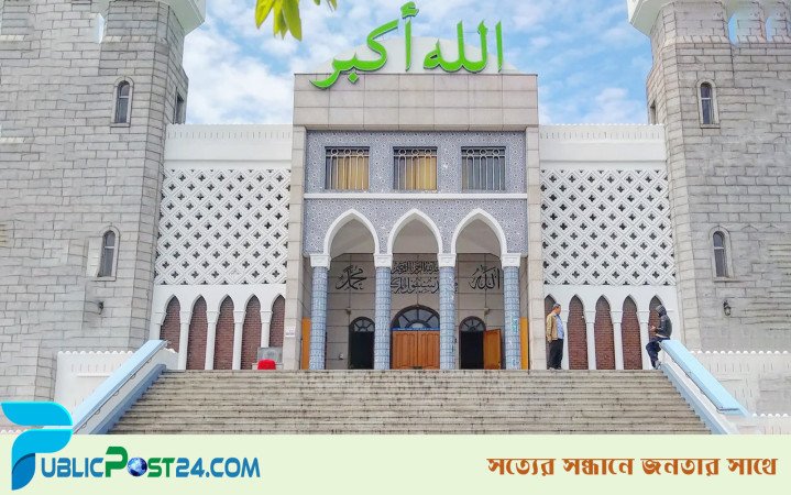দক্ষিণ কোরিয়ায় পবিত্র রমজান শুরুর তারিখ কেন দেরিতে জানানো হয়
