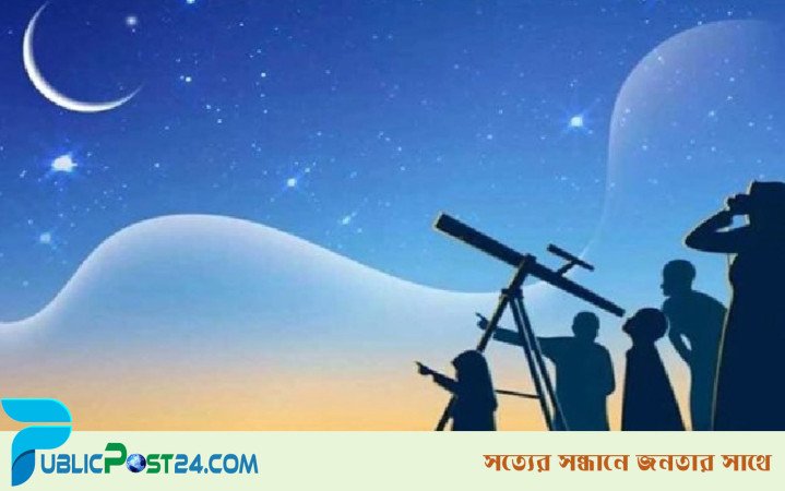রোজার চাঁদ দেখার দোয়ারোজার চাঁদ দেখলে কী দোয়া পড়বেন