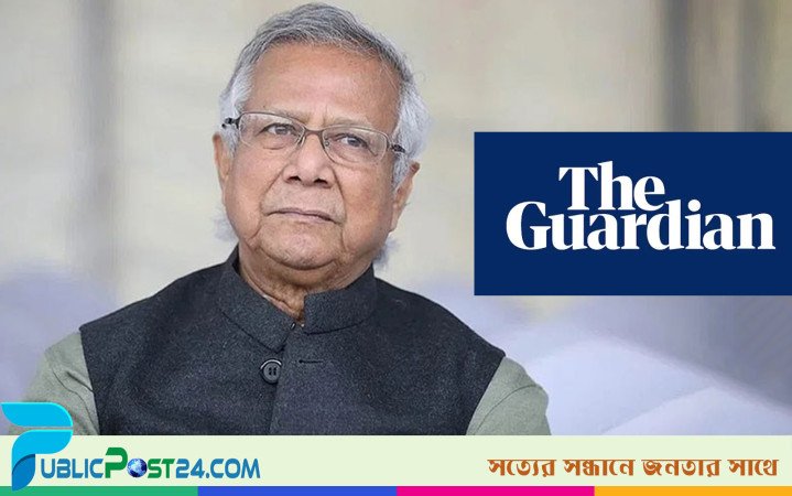 বাংলাদেশ ছিল অনেকটা বিধ্বস্ত গাজার মতো: ড. ইউনূস