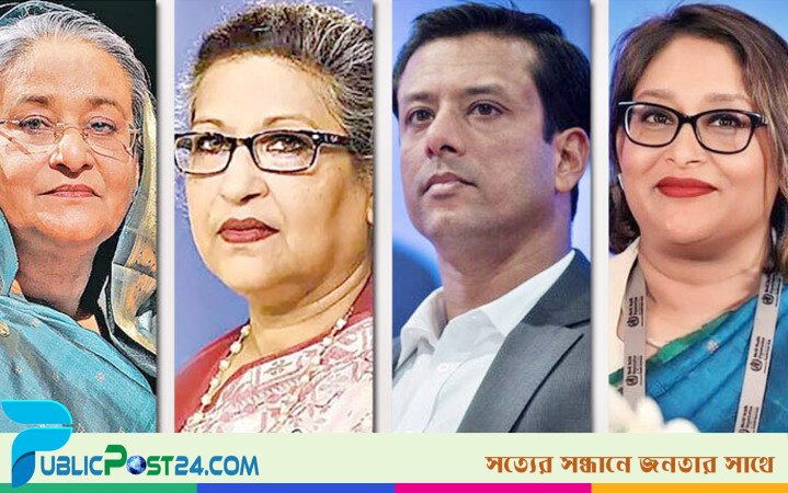 শেখ হাসিনা-রেহানা-জয়-পুতুলের ১২৪ ব্যাংক হিসাব অবরুদ্ধের আদেশ