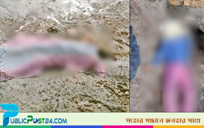 শরীয়তপুরে নদীর পাড় থেকে অজ্ঞাত নারী-শিশুর মরদেহ উদ্ধার